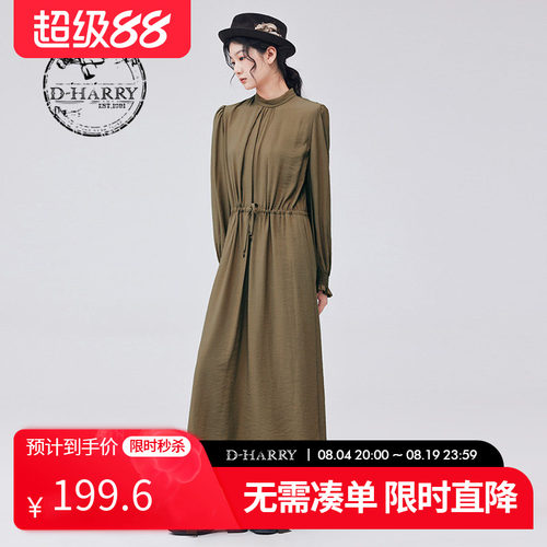 D-HARRY/迪哈利DH233J96386D