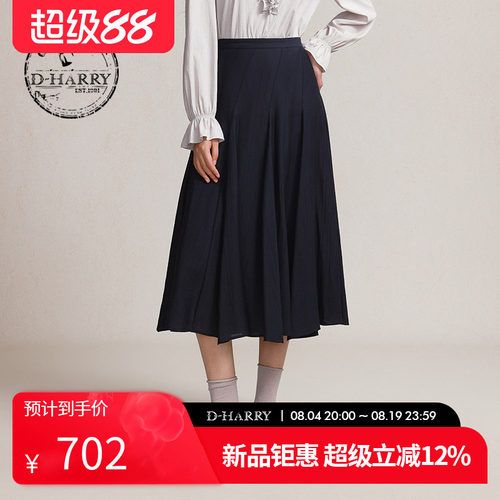 D-HARRY/迪哈利2026春季新款百搭显白藏青色中长裙DH261M91212B
