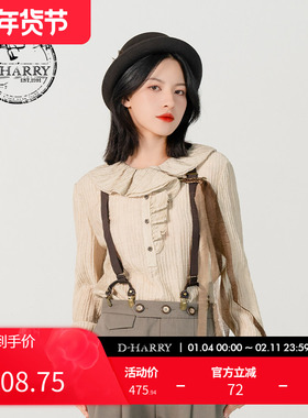 D-HARRY/迪哈利新款圆领纯色通勤长袖女衬衫DH231R96006D