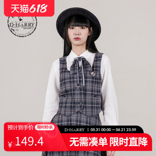 D-HARRY/迪哈利学院百搭格纹马甲