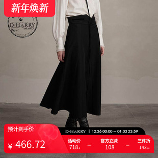 优雅百搭黑色A字半身长裙DH244M97879D 迪哈利新款 HARRY