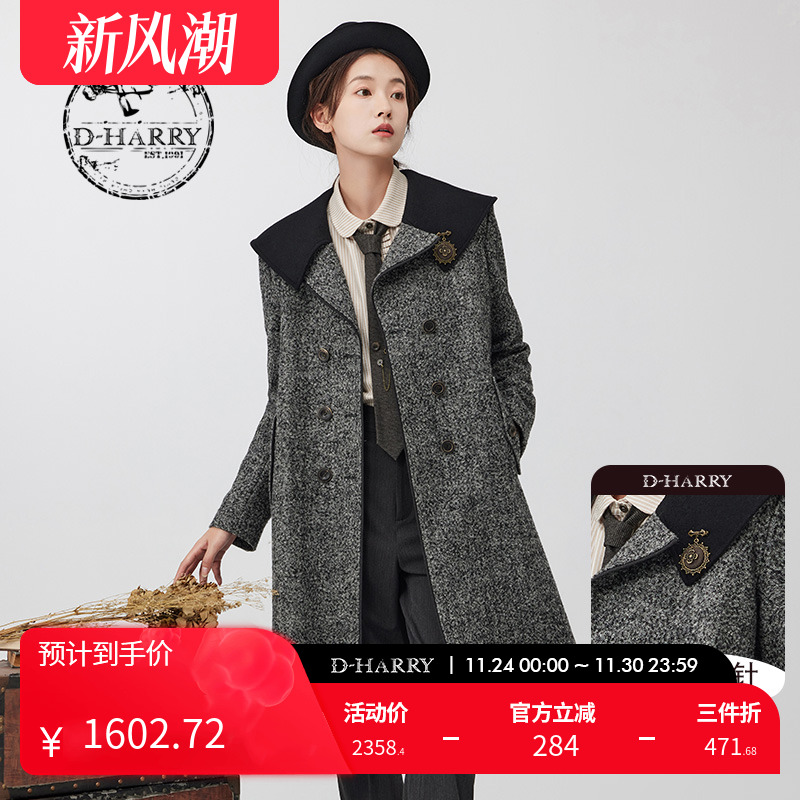 D-HARRY/迪哈利DH234F96712D