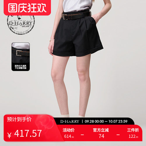 D-HARRY/迪哈利藏青色条纹短裤