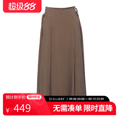 D-HARRY/迪哈利2026夏季新款优雅百搭咖啡色中长裙DH262M91650T