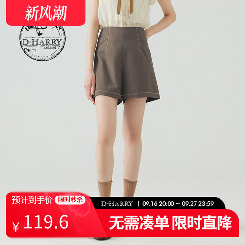 D-HARRY/迪哈利DH232L96190D
