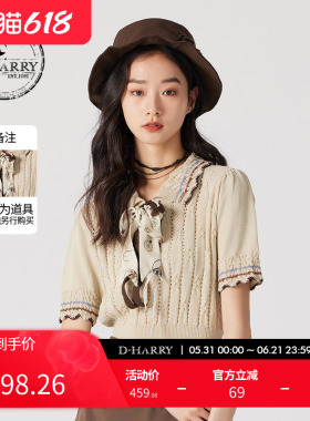 D-HARRY/迪哈利夏新款百搭浅卡其色短袖套头毛织DH242C97205D