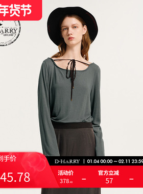 D-HARRY/迪哈利新款时尚百搭透气绿色长袖T恤DH243B97515D