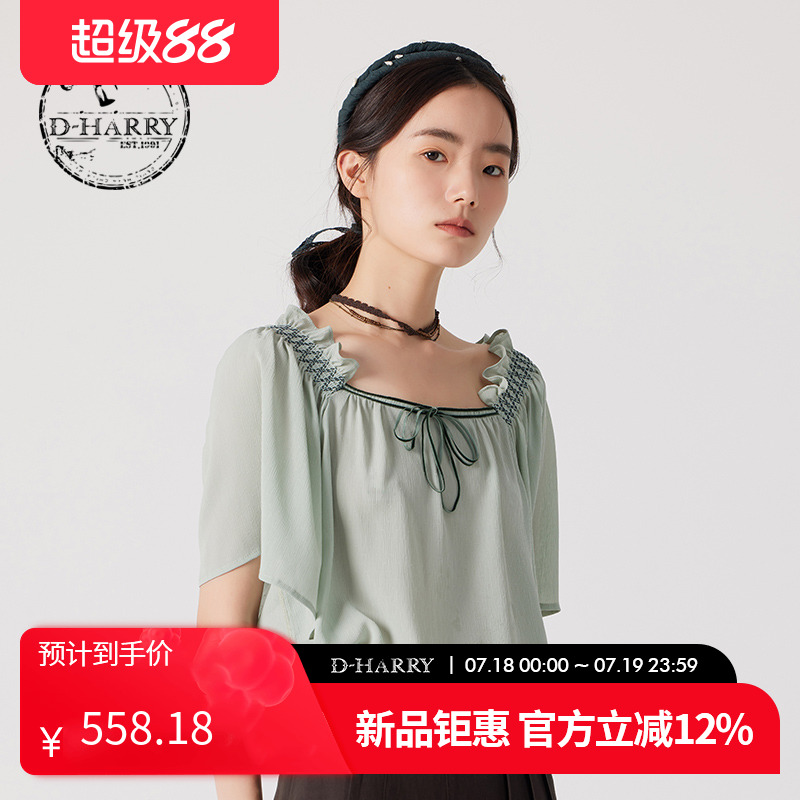 D-HARRY/迪哈利浅绿色短袖小衫