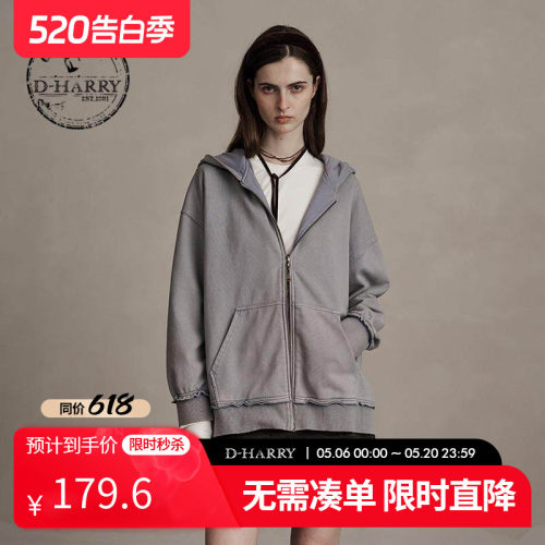 D-HARRY/迪哈利休闲灰蓝色卫衣