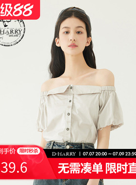 D-HARRY/迪哈利夏新款性感泡泡袖浅灰一字肩衬衫DH232D96120D