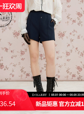 D-HARRY/迪哈利2025秋季新款复古挺阔宽松藏青色短裤DH253L90607B