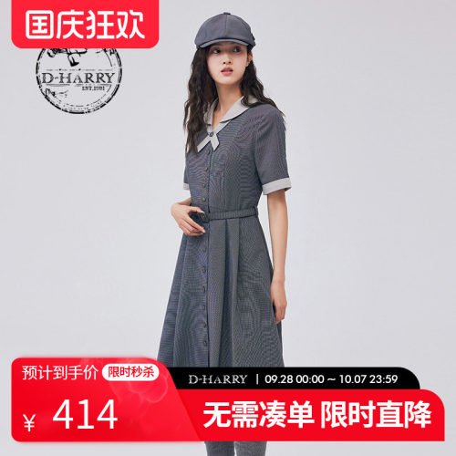 D-HARRY/迪哈利DH233J96302D