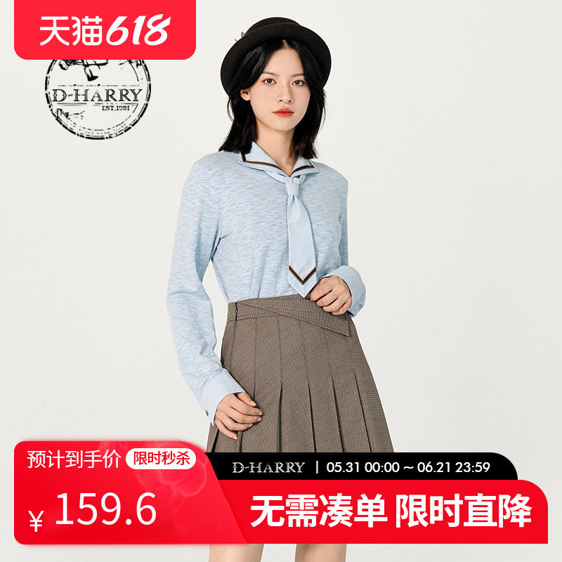 D-HARRY/迪哈利复古浅蓝色亲肤可拆卸上衣打底小衫女DH231B95868D