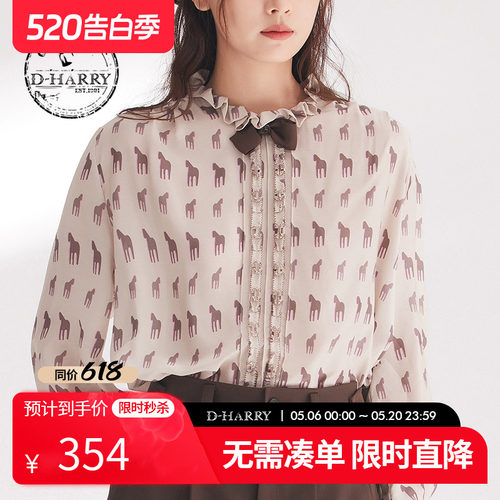 D-HARRY/迪哈利长袖衬衫
