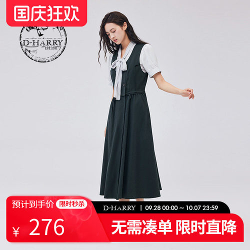 D-HARRY/迪哈利DH233J96335D