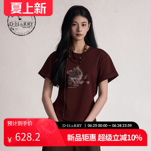 D-HARRY/迪哈利2026夏季新款休闲百搭深红色上衣T恤DH262B91330C