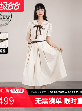 D-HARRY/迪哈利2025夏季新款条纹高腰米色短袖连衣裙DH252J90505T