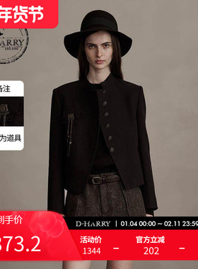 D-HARRY/迪哈利新款复古优雅紫咖色短款外套DH244A97765D