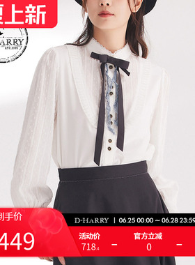 D-HARRY/迪哈利春秋新款通勤宫廷感白色长袖衬衫DH241D97010D