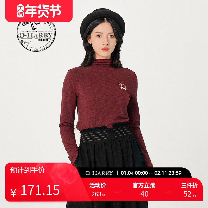 D-HARRY/迪哈利深红T恤女长袖半高领上衣百搭基础款DH231B95852D,女装/女士精品,T恤,淘宝优惠券,粉丝福利购,淘宝优惠卷