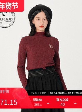 D-HARRY/迪哈利深红T恤女长袖半高领上衣百搭基础款DH231B95852D