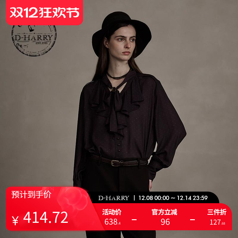 D-HARRY/迪哈利紫咖色波点单衣