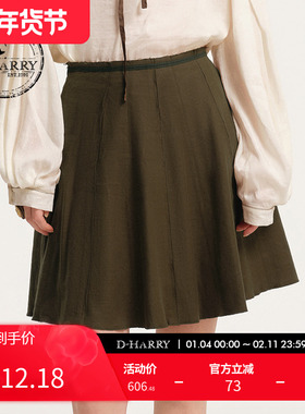 D-HARRY/迪哈利新款百搭修身咖色小A半裙短裙DH243M97522D