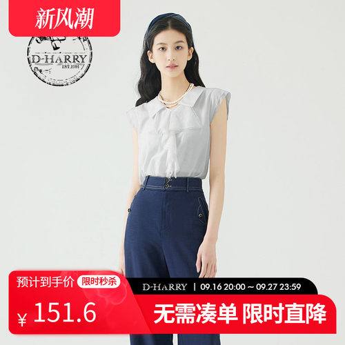 D-HARRY/迪哈利DH232R96215D