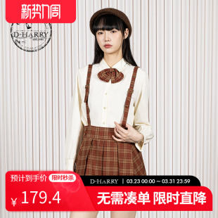 HARRY 衬衫 迪哈利2025冬季 学院风百搭米色长袖 DH254D62880T 新款