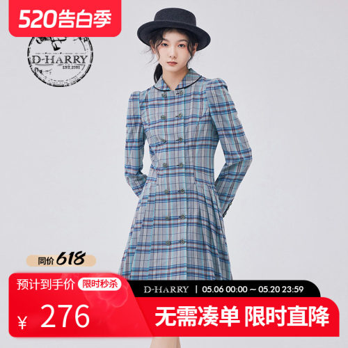 D-HARRY/迪哈利DH233J96550D