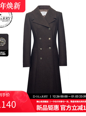 D-HARRY/迪哈利2025冬季新款复古保暖羊毛咖色大衣DH254F90993T