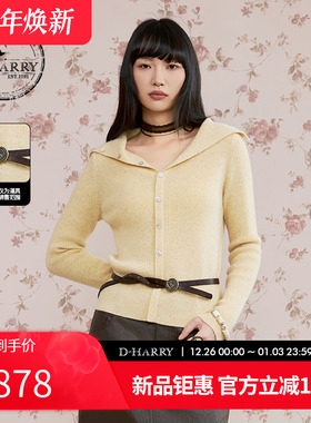 D-HARRY/迪哈利2025秋季新款羊毛修身黄色翻领毛织衫DH253C90631B