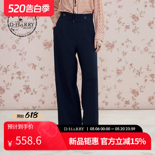 D-HARRY/迪哈利百搭阔腿裤长裤