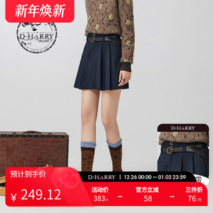明星同款 复古藏青色短裙裤 迪哈利新款 DH234L96755D HARRY