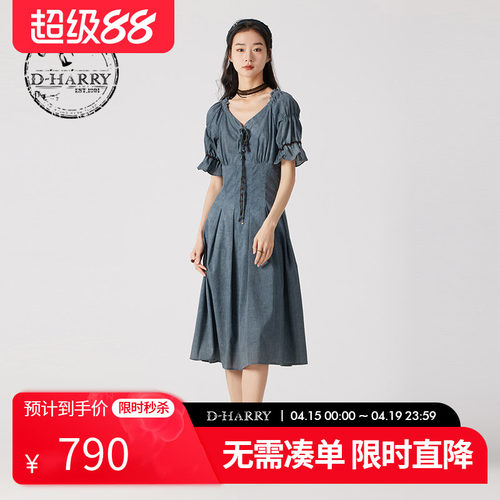 D-HARRY/迪哈利灰蓝色短袖连衣裙