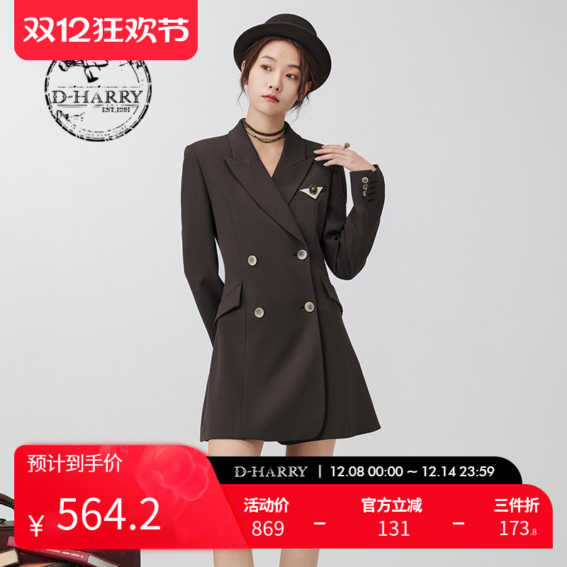 DH234J96610D迪哈利连衣裙