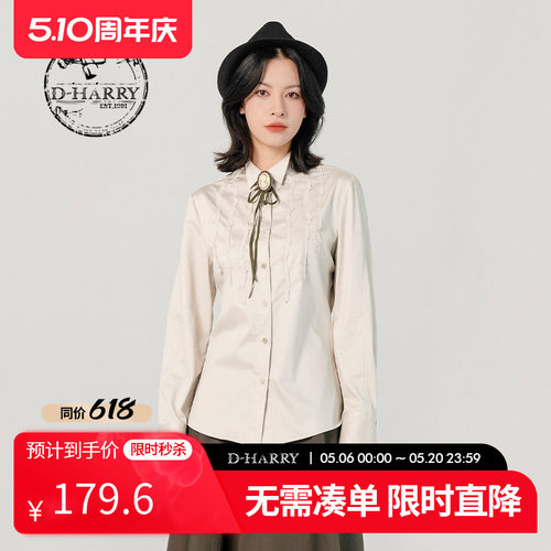 D-HARRY/迪哈利DH231D95897D
