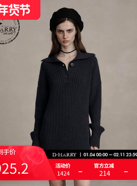D-HARRY/迪哈利新款百搭保暖深灰色毛织连衣裙DH244C97722D