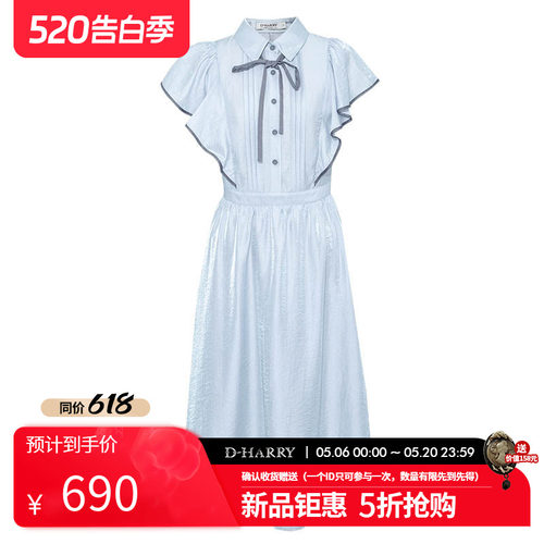 D-HARRY/迪哈利2026夏季新款天丝浅灰色短袖连衣裙DH262J91657T
