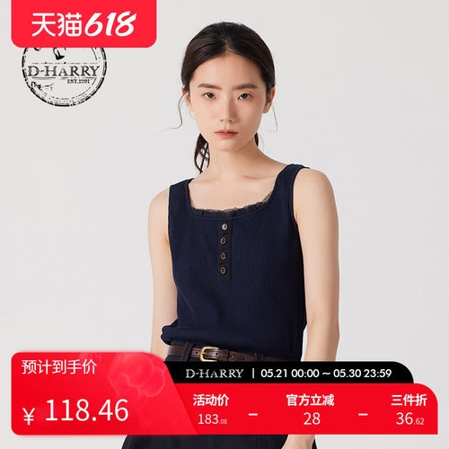 D-HARRY/迪哈利藏青色圆领背心
