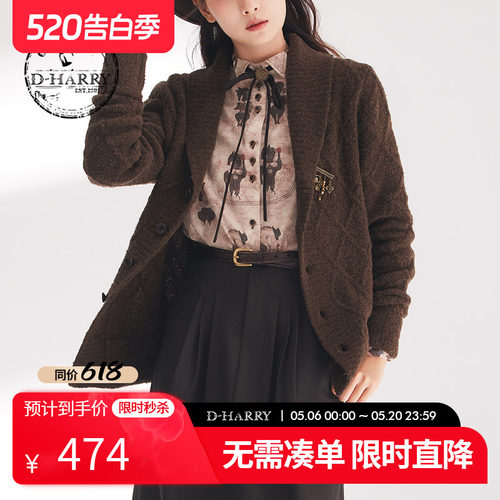 D-HARRY/迪哈利咖色毛织开衫