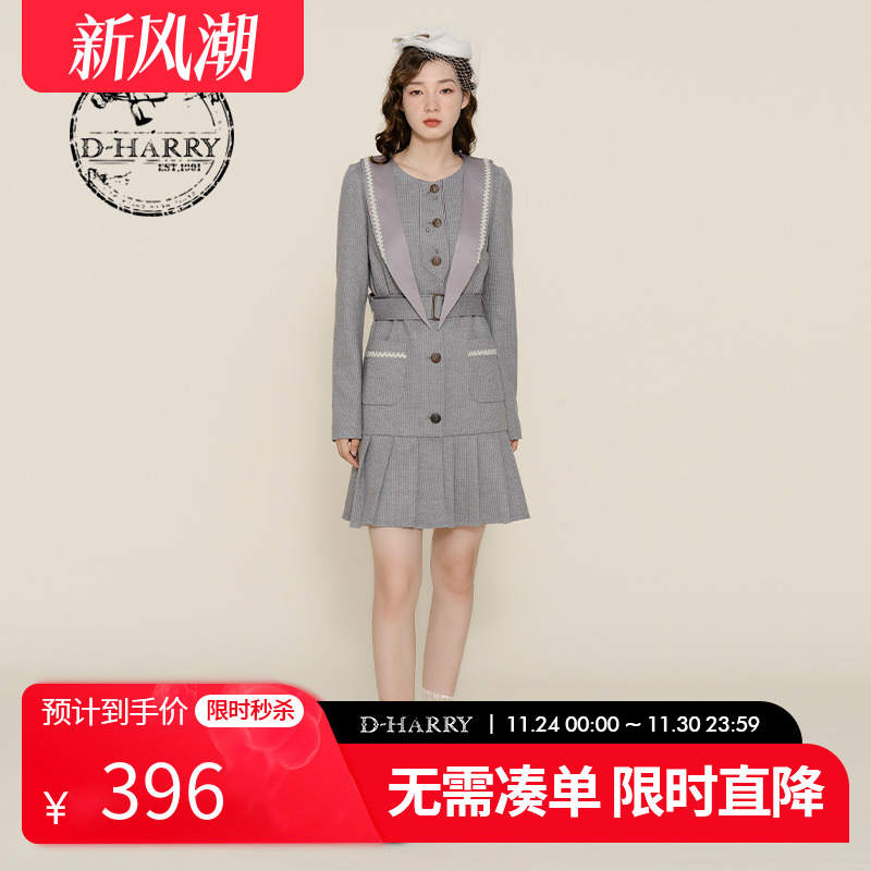 D-HARRY/迪哈利DH224J95709D