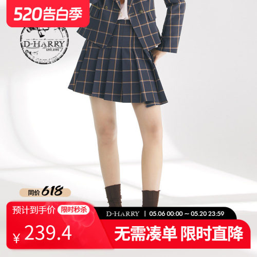 DH241M96955D迪哈利短裙