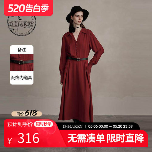 D-HARRY/迪哈利V领红色连衣裙