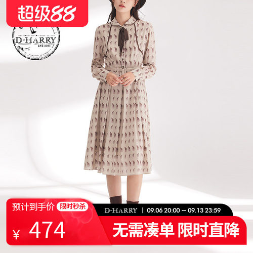 D-HARRY/迪哈利连衣裙