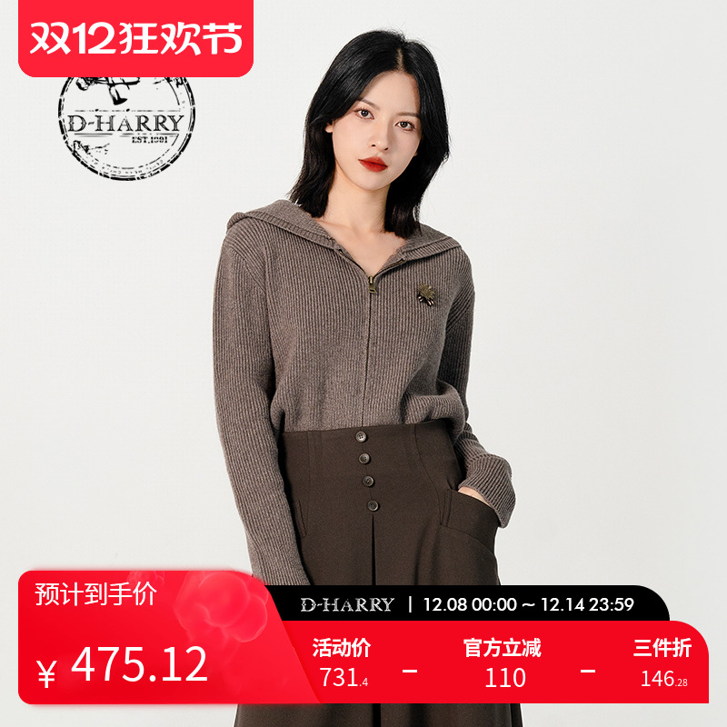 D-HARRY/迪哈利DH231C95870D