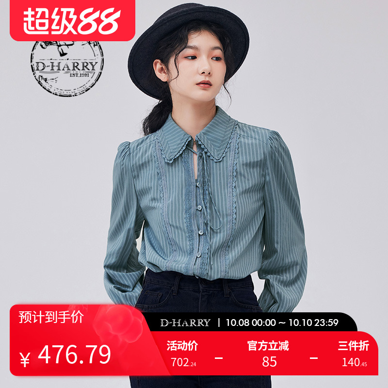 DH233D96556D迪哈利衬衫