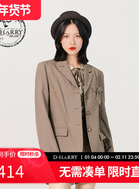 D-HARRY/迪哈利新款休闲西装外套女咖啡色上衣DH231A95957D