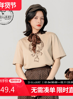 D-HARRY/迪哈利新款米色蕾丝花边印花休闲T恤DH231B95977D