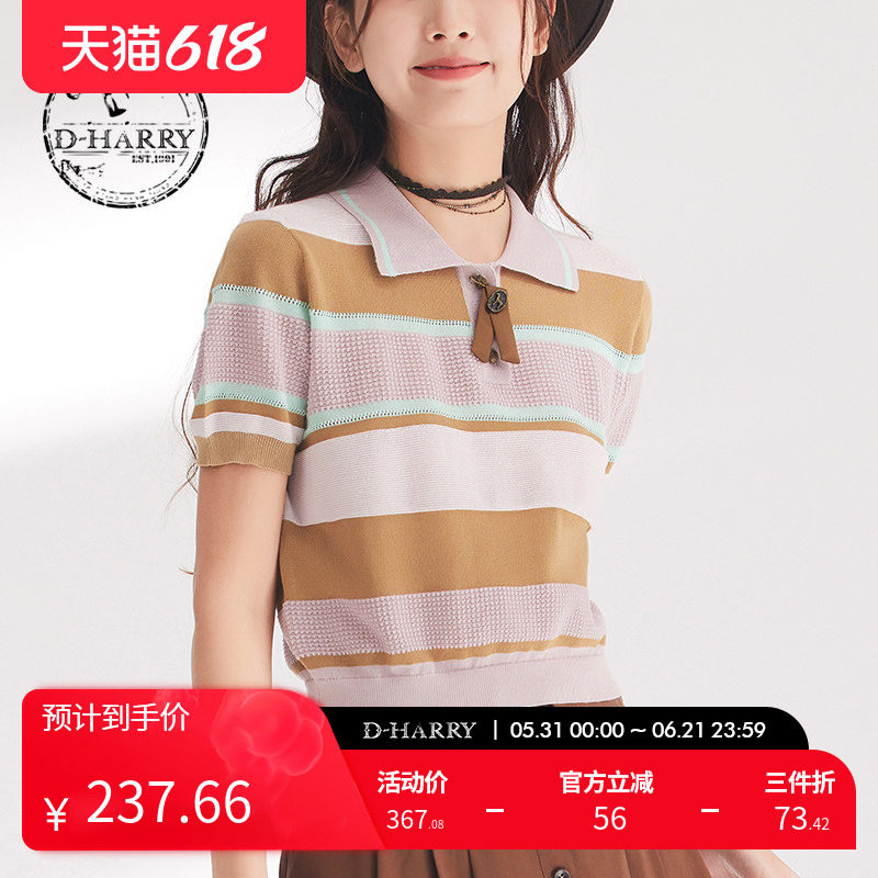 D-HARRY/迪哈利春秋新款时尚撞色条纹短袖套头毛衫DH241C97026D